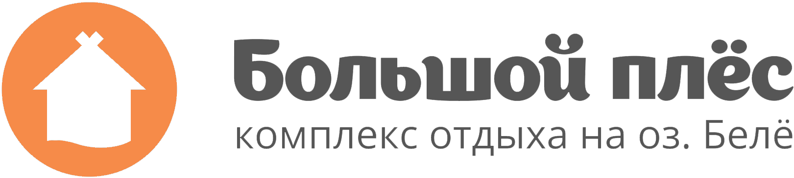 Такси плес. Большой Плес. Озеро большой Плес. Озеро беле база большой Плес. База отдыха большой Плес на беле.